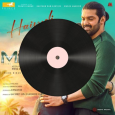 Dil Mera Chahe Dil Mera Chahe