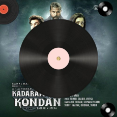 Pakhare Achhu Tu Title Song Pakhare Achhu Tu Title Song